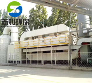 VOC在线监测厂家 VOC在线监测厂家