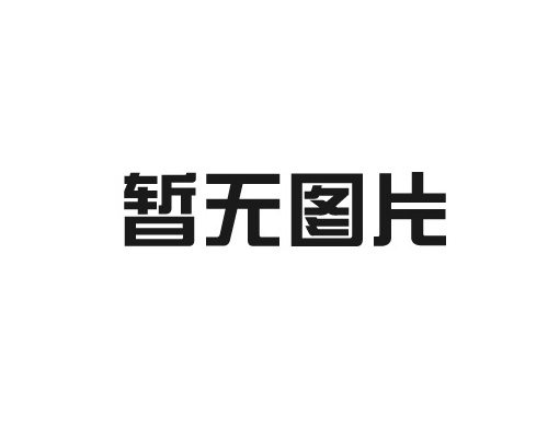 保亭黎族苗族自治县油烟处理的原理与特点